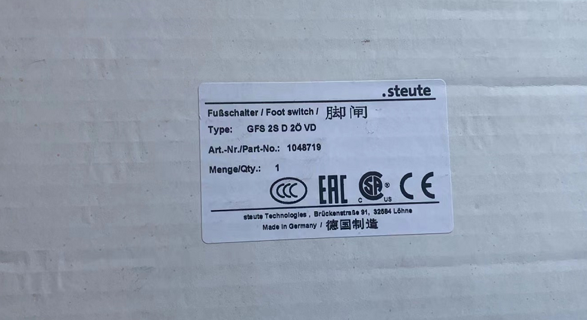 现货！STEUTE--GFS 2S D 20 VD（货号1048719）请联系13357889265